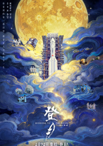 BD高清免费观看