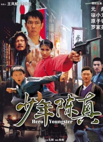 BD国语高清完整版
