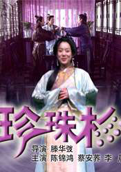 无删减版在线观看