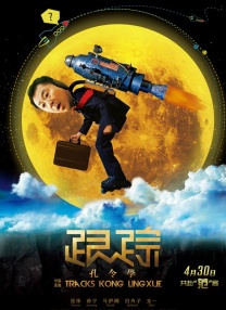 超清HD高清在线观看