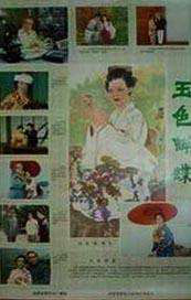 完整版在线观看