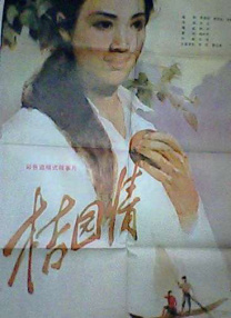 HD免费在线播放