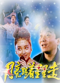 超清在线观看