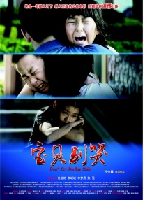 超清在线观看