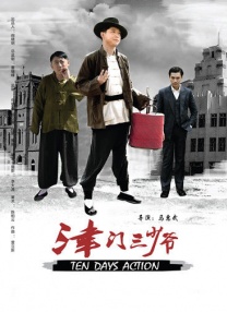 DVD无删减90分钟观看