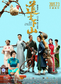 完结高清影视