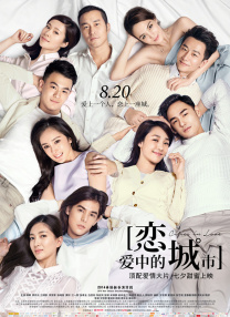 完结高清影视