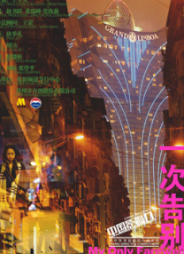 杜比视界