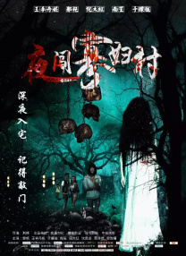最近国语在线观看