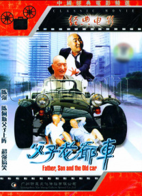 中文字幕未删减版在线观看