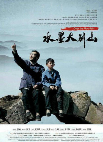 BD国语全集免费观看