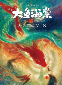 1080P未删减版在线观看