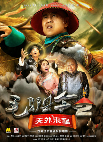 杜比视界