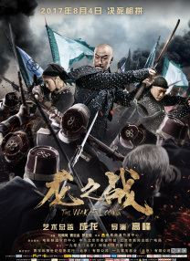 DVD无删减90分钟观看