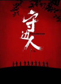 字幕全集免费观看