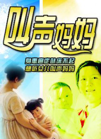 最近国语在线观看