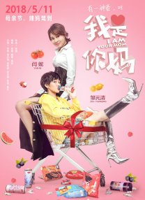 1080P未删减版在线观看