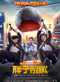 DVD高清完整版