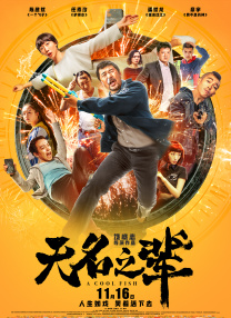 全集已更新粤语版