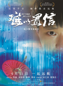 粤语中字无删减在线播放