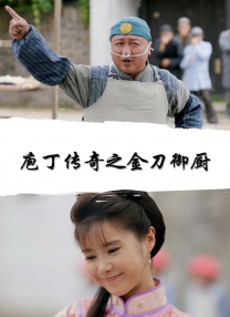 中文字幕