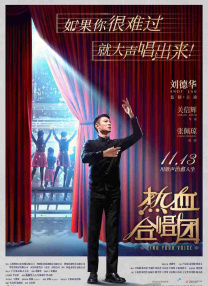 中文字幕在线手机播放