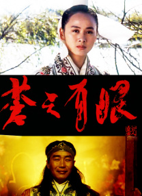 全集免费观看超清