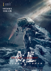 BD高清免费观看