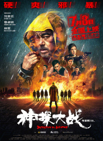 DVD高清完整版