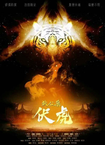 高清蓝光在线观看