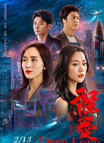 高清影视