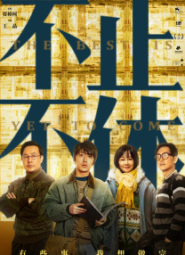 手机免费播放