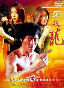 DVD高清完整版
