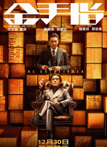 全集已更新粤语版