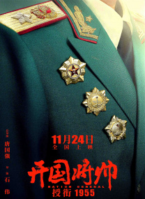 国语版