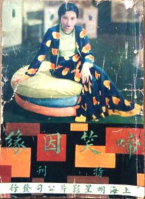BD国语全集免费观看