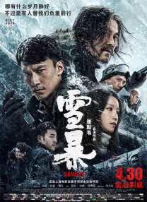 蓝光原盘在线观看