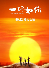 粤语版