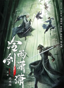 1080HD高清在线观看