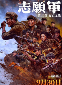 蓝光压制
