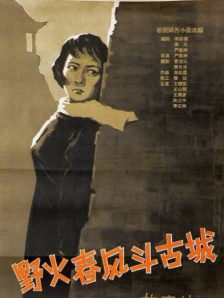 中文字幕在线手机播放