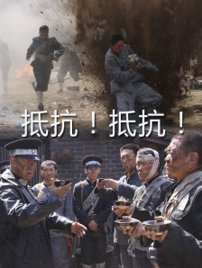 1080P未删减版在线观看